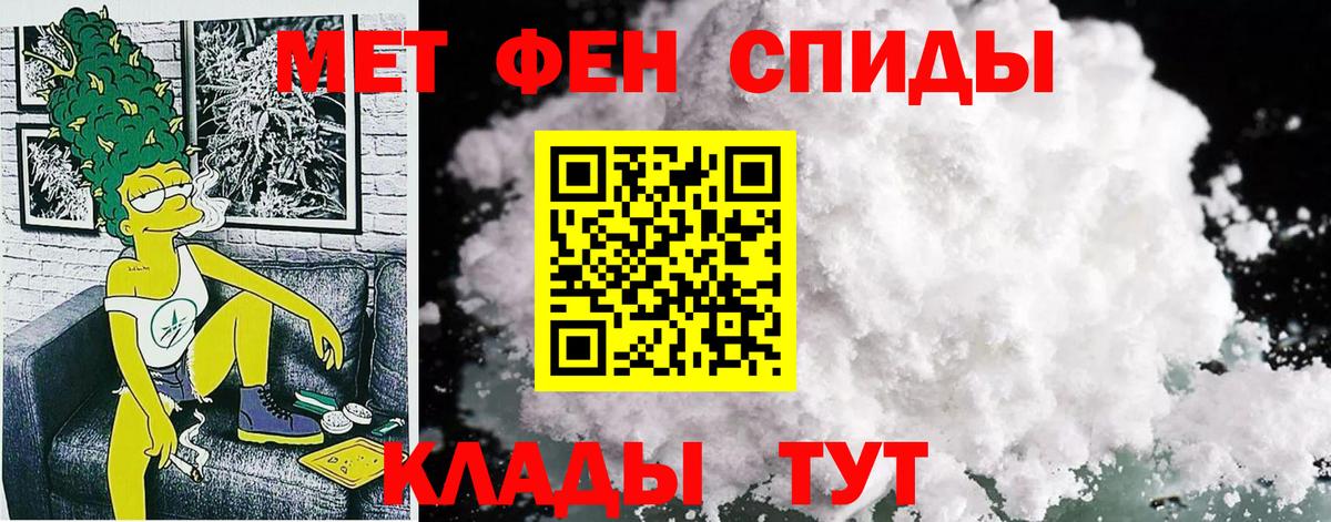 Amphetamine  Амфетамин VHQ  Вход с VPN  Советская Гавань 