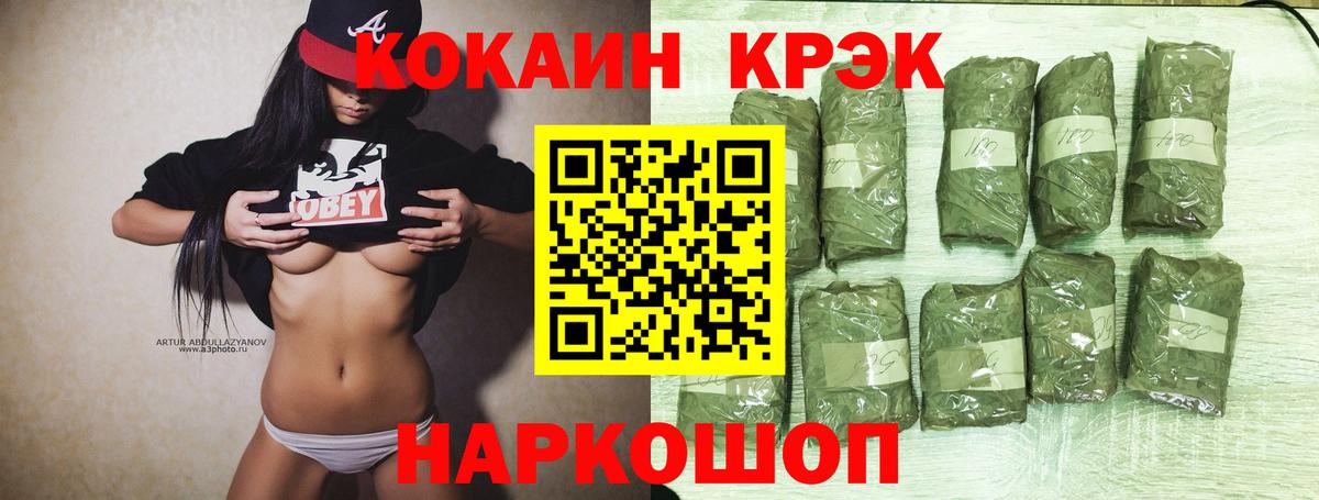 COCAIN Columbia Советская Гавань