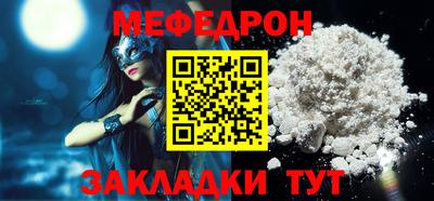 прущий лед Нарткала