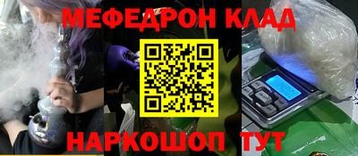 прущий лед Нарткала