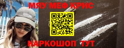 МДМА Нальчик