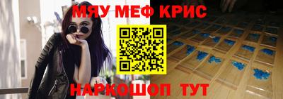 прущий лед Нарткала