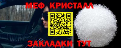 МДМА Нальчик
