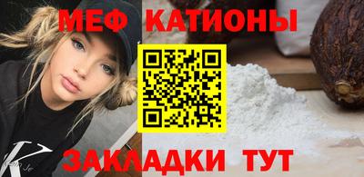 МДМА Нальчик