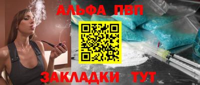 прущий лед Нарткала