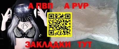 прущие крисы Наро-Фоминск