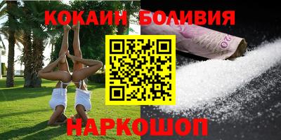 прущие крисы Наро-Фоминск