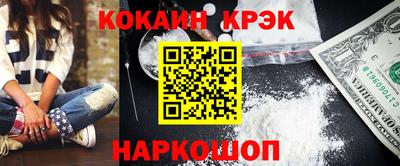 МДМА Нальчик