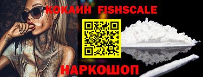 прущие крисы Наро-Фоминск