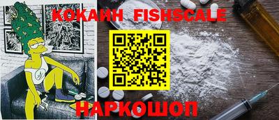 прущие крисы Наро-Фоминск