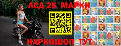 прущий лед Нарткала