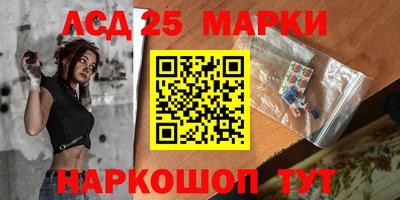 МДМА Нальчик