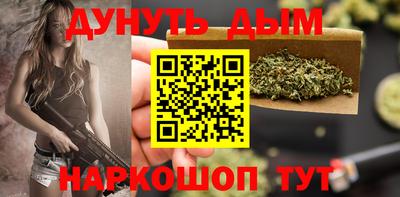 прущие крисы Наро-Фоминск