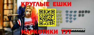 прущие крисы Наро-Фоминск