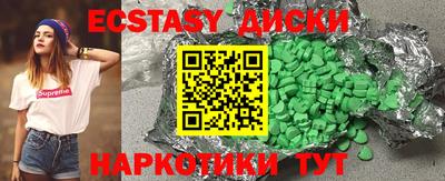 прущие крисы Наро-Фоминск