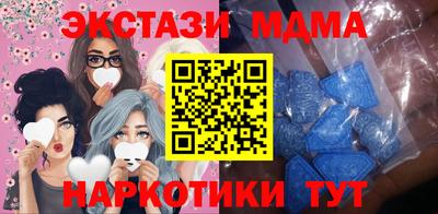 МДМА Нальчик