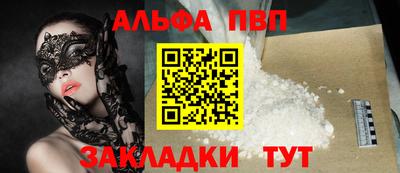 МДМА Нальчик