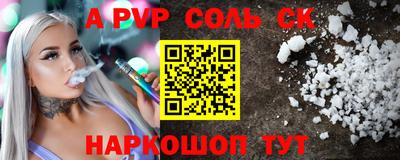 МДМА Нальчик