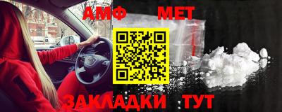 прущие крисы Наро-Фоминск