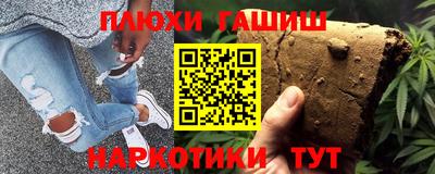 прущие крисы Наро-Фоминск