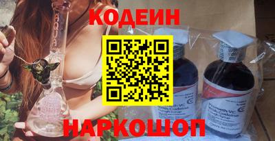 прущие крисы Наро-Фоминск