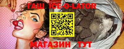 прущий лед Нарткала