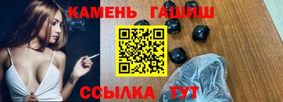 прущие крисы Наро-Фоминск
