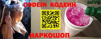 прущий лед Нарткала