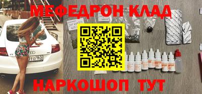 прущий лед Нарткала