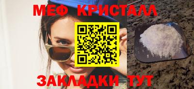 прущий лед Нарткала