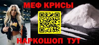 прущий лед Нарткала