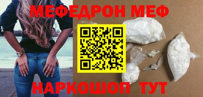 прущий лед Нарткала