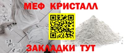 прущие крисы Наро-Фоминск