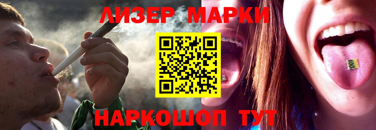ЛСД экстази ecstasy  Лсд 25 экстази кислота  Вход с VPN  Советская Гавань 