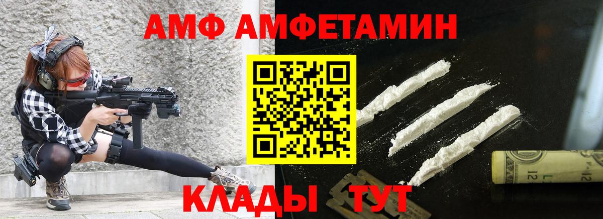 Метамфетамин витя Советская Гавань