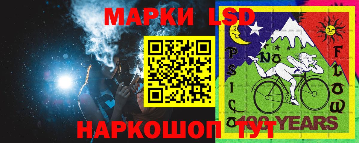 Марки 25I-NBOMe 1500мкг  Марки N-bome  Советская Гавань  Вход с VPN 