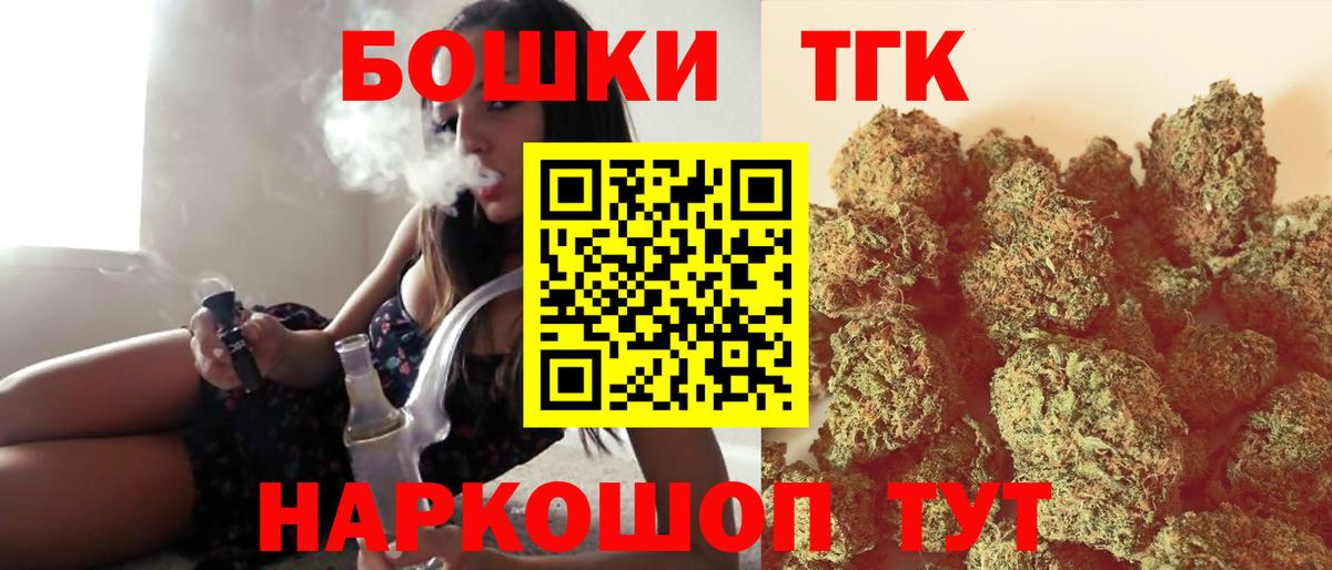 Каннабис Ganja  Вход с VPN  Советская Гавань  МАРИХУАНА MAZAR 